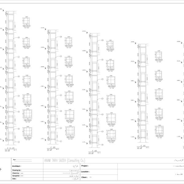 سازه پروژه مسکونی چهار